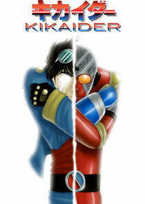 Android Kikaider: The Animation - Season 1