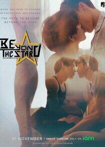 Beyond the Star - Season 1