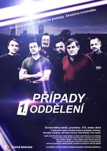 Případy 1. oddělení