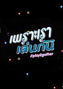 Play2gether