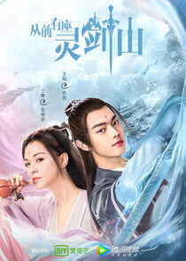 Once Upon a Time in Lingjian Mountain - Season 1