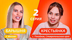 2 выпуск