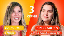 3 выпуск