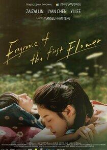 Fragrance of the First Flower - Season 1