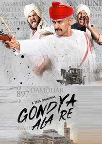 Codename Gondya - Season 1