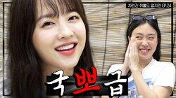 Episode 24 Park Bo Young