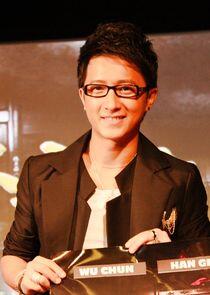 Han Geng