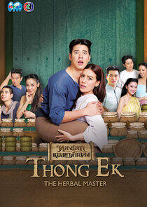 Thong EK: The Herbal Master