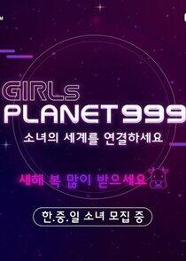 Girls Planet 999: The Girls Saga