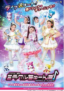 Idol x Warriors Miracle Tunes - Season 1