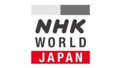 logo of NHK World