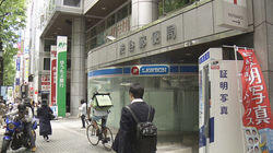 Shibuya Post Office: Countdown to a New Era