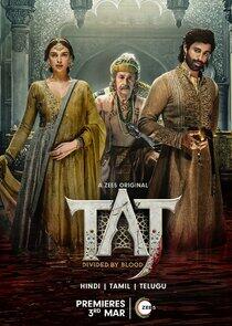 Taj: Divided by Blood