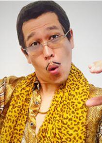 Pikotaro