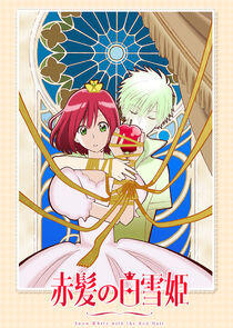 Akagami no Shirayuki-hime