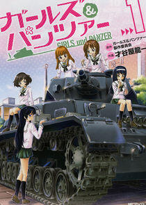 Girls und Panzer