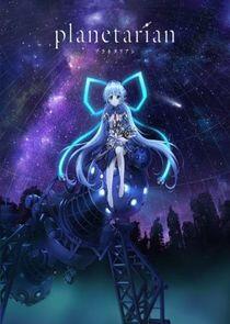 Planetarian: Chiisana Hoshi no Yume