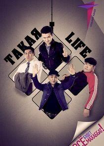 Такая Life - Season 1