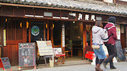 Kurashiki: Celebrating Heritage