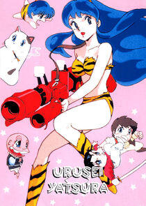 Urusei Yatsura