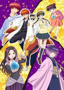 Kyoukai no Rinne