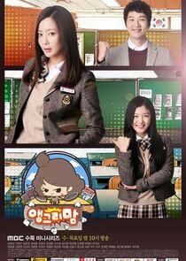 Angry Mom - Season 1