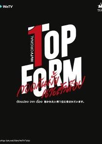 Top Form - Season 1