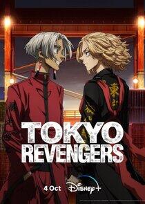 Tokyo Revengers