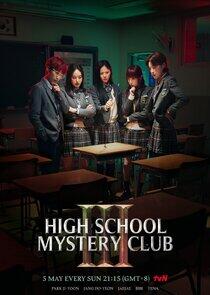 Girls High School Investigation Class - Season 3