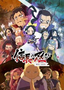 Nobunaga no Shinobi - Season 3