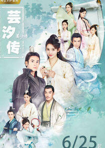 Legend of Yun Xi