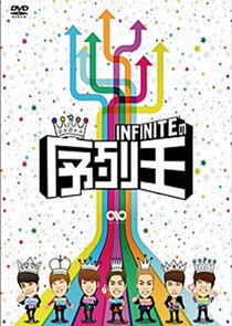 INFINITE's Ranking King