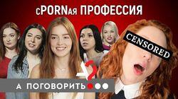 Спорная профессия! Jia Lissa, Eva Berger, Ally Breelsen, Kira Queen, Lola Taylor