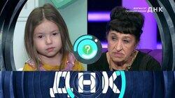 Выпуск 760. Внучка от гулящей снохи?