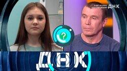 Выпуск 1166. 15 лет не знал, что стал дедом? Выпуск 1166. 15 лет не знал, что стал дедом?