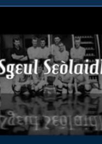 Sgeul Seolaidh