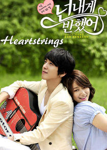 Heartstrings