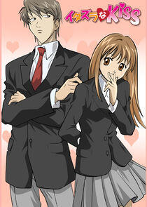 Itazura na Kiss