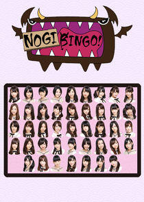 NOGIBINGO!