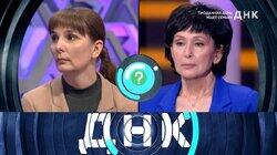 Выпуск 1184. Проданная дочь ищет семью! Выпуск 1184. Проданная дочь ищет семью!