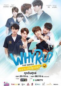 Why R U?: The Series - Season 1