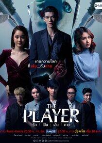 The Player - Season 1