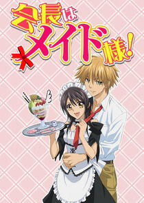 Kaichou wa Maid-sama!