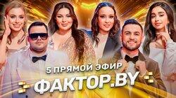 Выпуск 12 | Прямой эфир