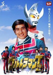 Ultraman - Season 6