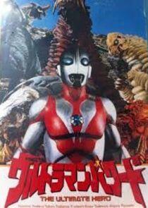 Ultraman - Season 11