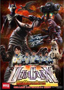 Ultraman - Season 22