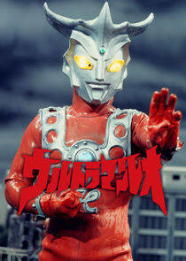 Ultraman - Season 7