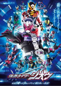 Kamen Rider Series - Season 29