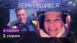 Выпуск 02